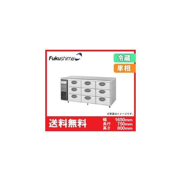  Vi tNV} 3ih[e[u① LDW-160RX 1650*750*800