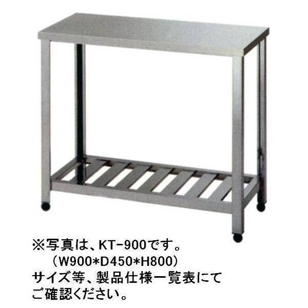 �������� �V�i �����쏊 ��Ƒ� W1800*D750*H800 YT-1800