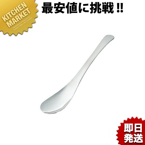 スイーツを美味しく食べるスプーン（km）