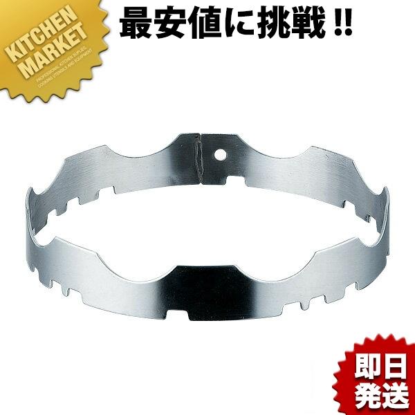 ステンレス中華五徳（km） : 業務用厨房機器キッチンマーケット - 通販