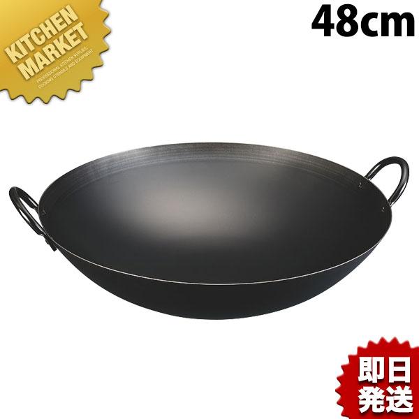 売れ筋がひクリスマスプレゼント！ 中華鍋 両手 鉄製 K 42cm