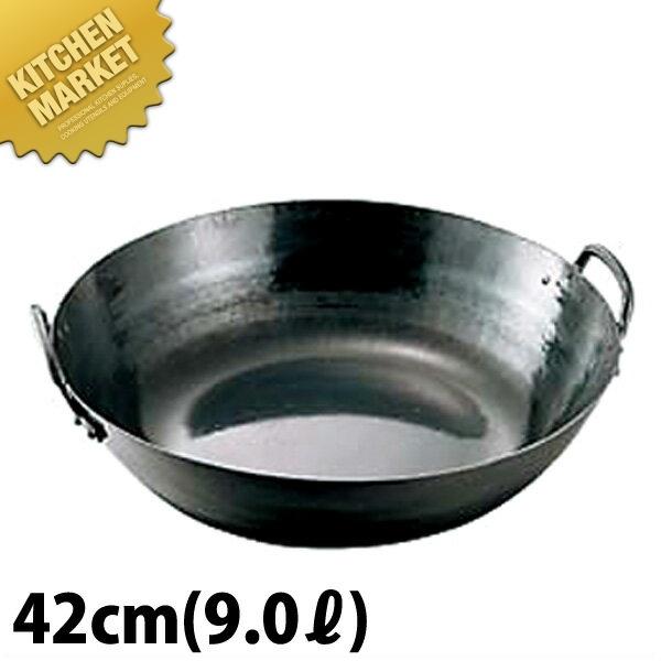 鉄打出し 天ぷら鍋 揚げ鍋 42cm（km） : 業務用厨房機器キッチン