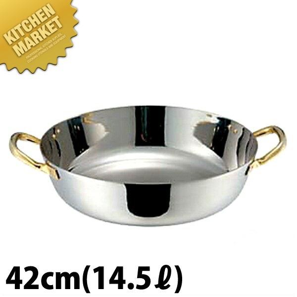 AG 天ぷら鍋 揚げ鍋 42cm IH対応 ステンレス製（km） : 業務用厨房機器