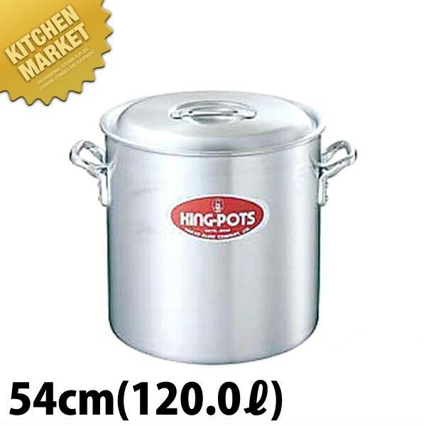 寸胴鍋 キング 54cm 120L 目盛付 中尾アルミ（km） : 業務用厨房機器 