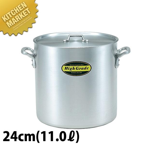 寸胴鍋 アルミ ハイグレード 24cm 11L（km） : 業務用厨房機器キッチン 