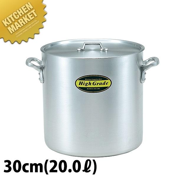寸胴鍋 アルミ ハイグレード 30cm 20L（km） : 業務用厨房機器キッチン