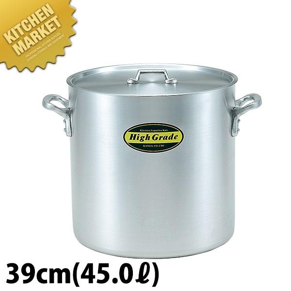 寸胴鍋 アルミ ハイグレード 39cm 45L（km） : 業務用厨房機器キッチン 