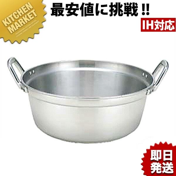 料理鍋 IH対応 アルミ 業務用マイスター 45cm（km） : 業務用厨房機器
