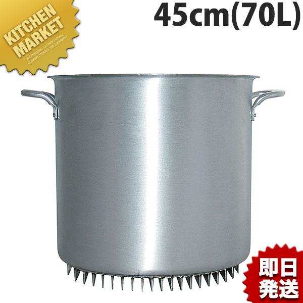 エコライン 寸胴鍋 蓋無し 45cm 70L (N) 業務用 寸胴 アルミ アルミ鍋 
