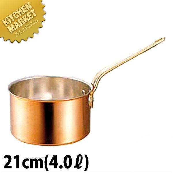 銅鍋片手鍋深型蓋付