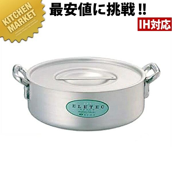 イケダ エレテック 外輪鍋 33㎝　アルミ寸胴鍋　底ステンレスIH対応　『未使用傷あり品』 IH対応 ステンレス寸胴鍋 28cm 業務用 蓋付 鍋 カレー鍋 スープ 寸胴