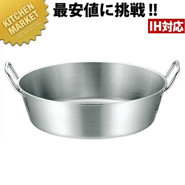 天ぷら鍋 天ぷら鍋 揚げ鍋 揚鍋 IH対応 45cm (12.0L) プロデンジ 本間製作所（km