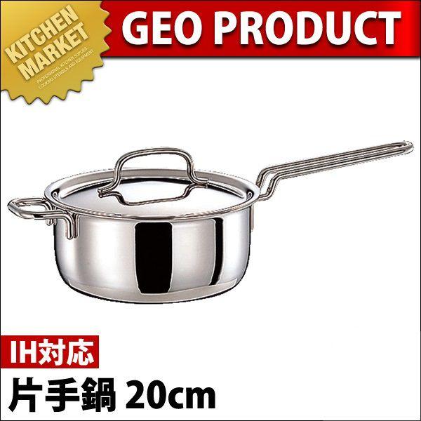 宮崎製作所 ジオ・プロダクト 片手鍋 GEO-20N (鍋) 価格比較 宮崎製作所 ジオ・プロダクト 片手鍋 GEO-20N (鍋) 価格比較