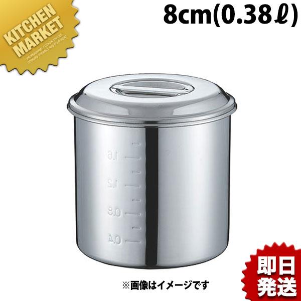 キッチン・食器 【未使用品】モリブデン キッチンポット 18cm1個 20cm5