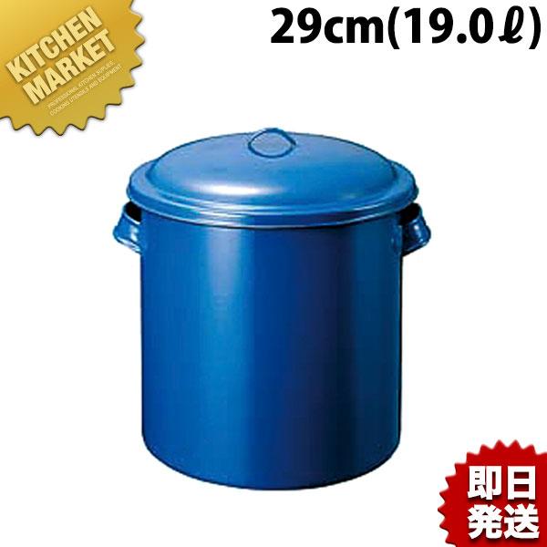 ホーロータンク 29cm (19.0L)（km） : 業務用厨房機器キッチン