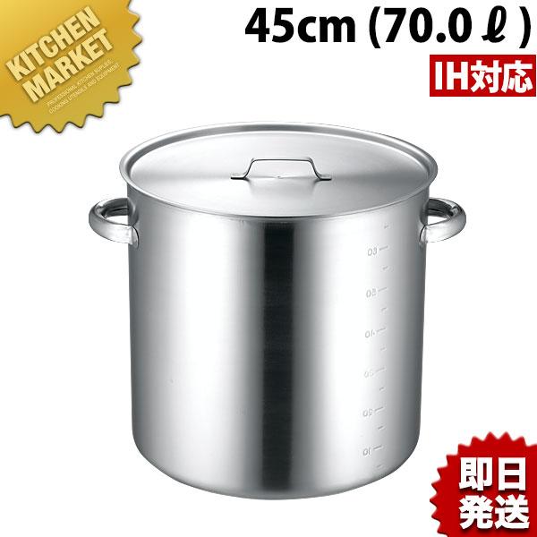 汚れ・におい無し 寸胴鍋 39cm 44㍑ 目盛付 AZV11039 IH非対応 寸胴鍋 KO 19-0ステンレス 電磁対応 目盛付 45cm 70.0L 本間製作所