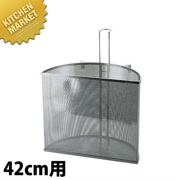 スープ取りザル 丸型 パンチング 18-8（ステンレス） UK 42cm用 スープ取りザル 丸型 パンチング 18-8（ステンレス） UK 42cm用 スープ