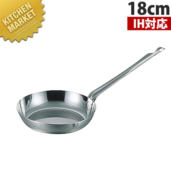 MA 18-0ステンレス 共柄フライパン 18cm (N) IH対応（km） : 業務用