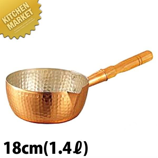 銅 雪平鍋 18cm (1.4L)（km） : 業務用厨房機器キッチンマーケット