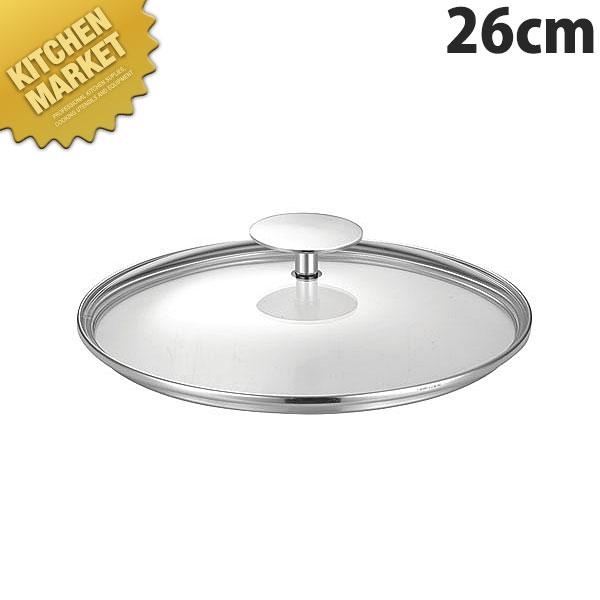 KO フェニックス フライパン26cm用 ガラス蓋 (N)（km） : 業務用厨房