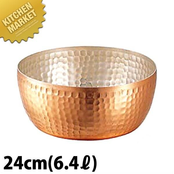 銅 ヤットコ鍋 24cm (6.4L)（km） : 業務用厨房機器キッチン