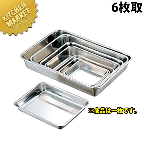 CLO 18-8ステンレス 角バット(取手無) 6枚取（km） : 業務用厨房機器