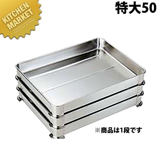 餃子バット L 18-8 ステンレスバット 蓋1個付き 厨房用品 業務用