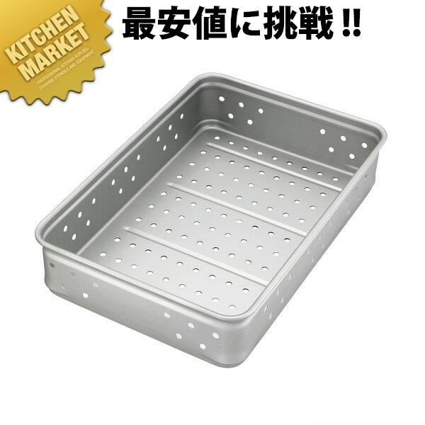 キングボックス 大 (２個) キングBOX （キングボックス） パンチング 特大 90（km） : 業務用