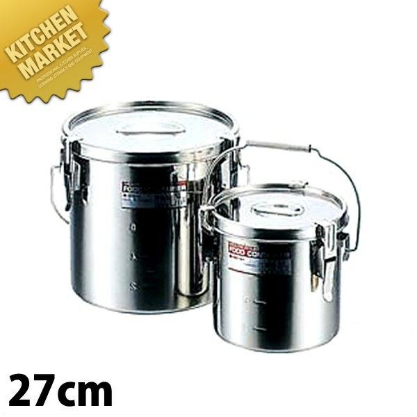 モリブデン テーパーパッキン 汁食缶 27cm目盛付(15.0L)（km） : 業務