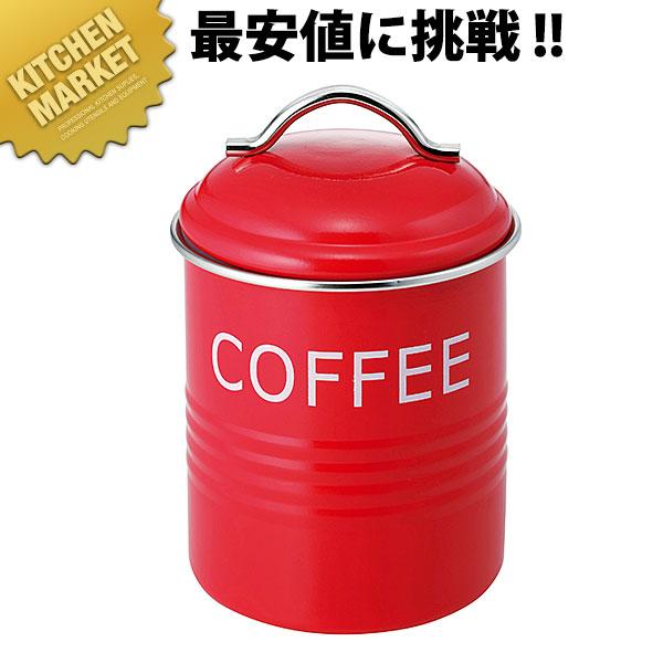 業務用 コーヒー豆 保存容器 キャニスターの人気商品 通販 価格比較 価格 Com