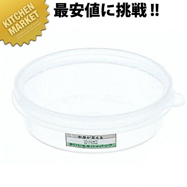 ハイパック 丸 S-40 (200ml) レンジ 保存容器（km）