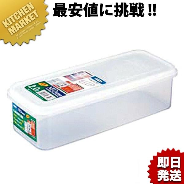 ネオキーパー めんパスタケース B-1885（km） : 業務用厨房機器