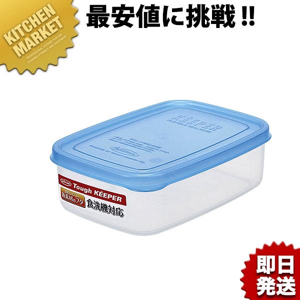 タフキーパー(青蓋) フードケースM B-1801(TB) 870ml (N)（km） : 業務