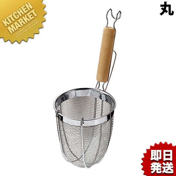 【業務用厨房機器のキッチンマーケット】★スリースノー 18-8 木柄うどんてぼ 丸規格 : [ー]外径 深さ 柄長  : φ140×H160×185mm材質 : 網:18-8ステンレス 柄:天然木●8メッシュ