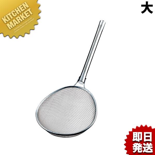 スリースノー プロすいのう パイプ柄 大 ラーメン道具 湯切り 麺揚げ