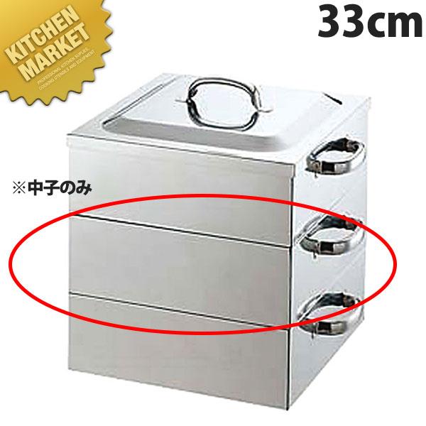 角蒸器 ステンレス 業務用