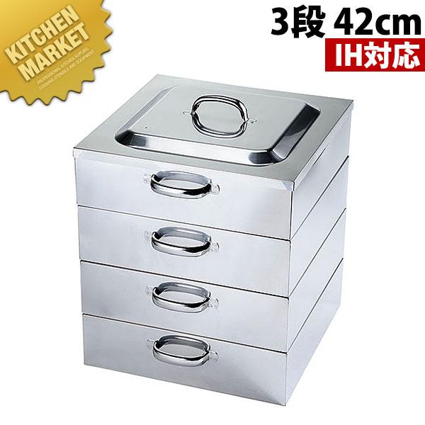 蒸し器　業務用　3段 Amazon｜竹越工業 角型蒸器 29cm 3段 18-8ステンレス 樹脂部分