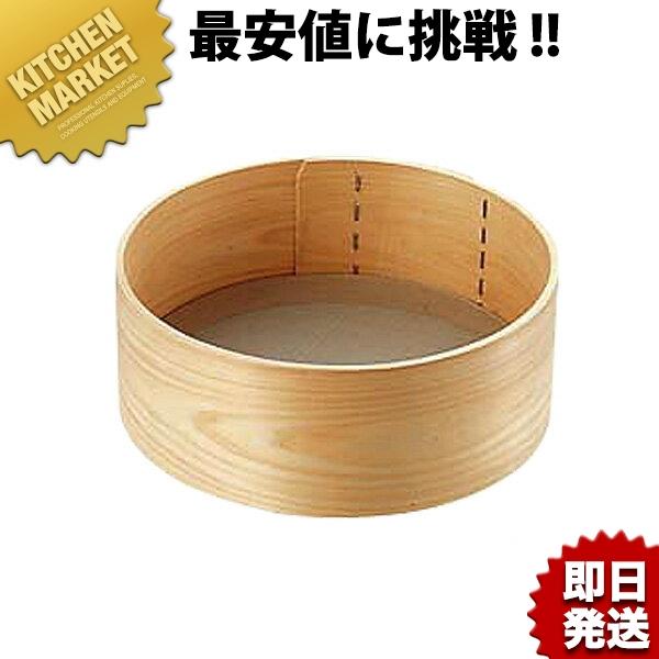 木枠 ステン張り 粉フルイ 尺2 36cm（km） : 業務用厨房機器キッチン