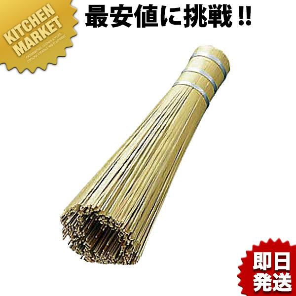 竹製ササラ 極細（km）