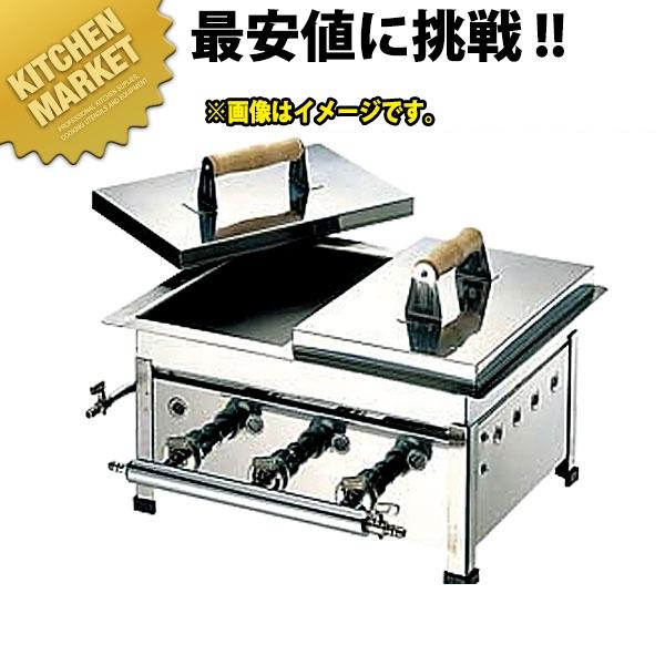 ガス 餃子焼き器 No.20S LPガス（プロパン） 鍋タイプ:シングル （運賃 