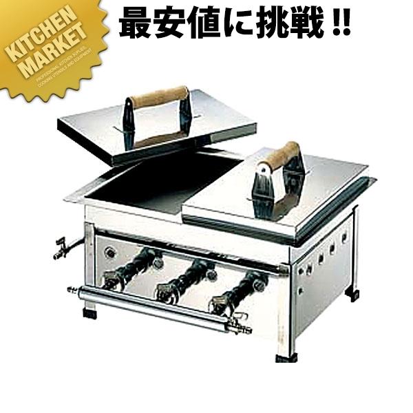 ガス 餃子焼き器 No.13W LPガス（プロパン） 鍋タイプ:ダブル （運賃 