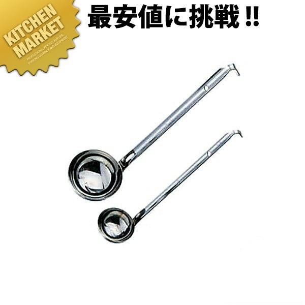 スープレードル ろう付け 360cc 玉虎堂製作所 18-8ステンレス（km