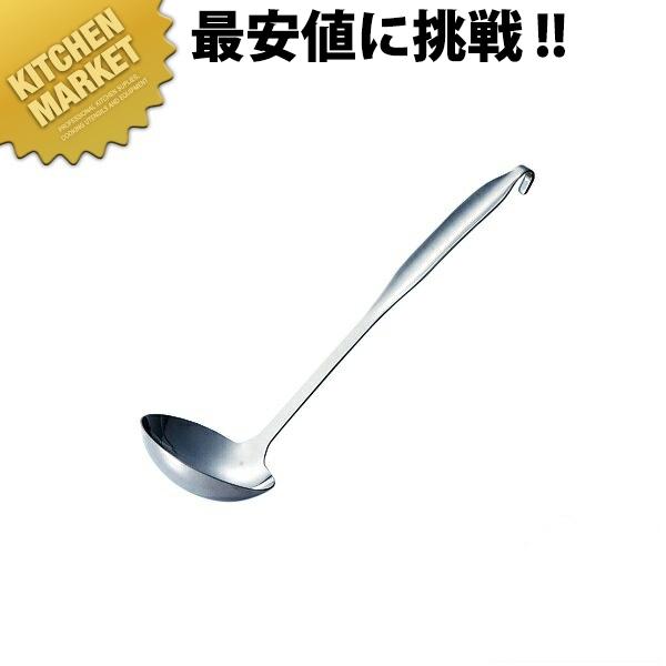 業務用ステンレス製お玉　９本 お玉 小 約45cc 赤川器物18-8ステンレス（km） : 業務用厨房機器