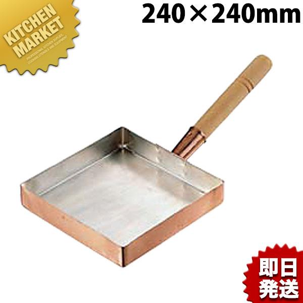 銅玉子焼き 関東型 24cm (玉子焼き器 卵焼き器 フライパン）（km