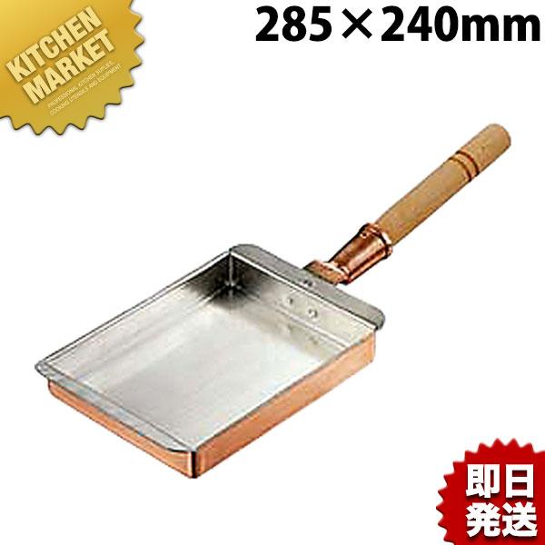 銅玉子焼き 関西型 24cm (玉子焼き器 卵焼き器 フライパン）（km