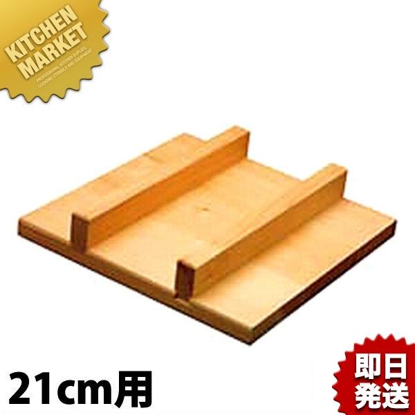銅製　玉子焼き器　木蓋付き　21cm 銅玉子焼き用木蓋 21cm (玉子焼き器 卵焼き器 フライパン）（km