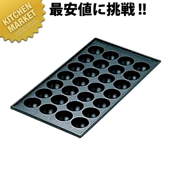 AKS たこ焼き鉄板 28穴 業務用（km） : 業務用厨房機器キッチン