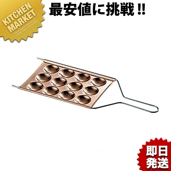 チョボ焼 プレート ちょぼ焼き しょぼ焼き ごちそうさん（km） : 業務 