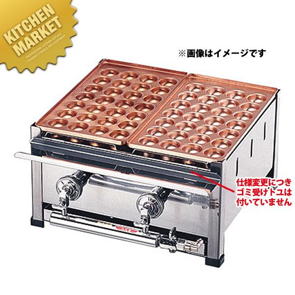 たこ焼き器 銅 ガス式たこ焼き器 2連セット 都市ガス D (36穴X1枚 