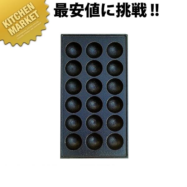 AKS たこ焼き鉄板 18穴 業務用（km） : 業務用厨房機器キッチン